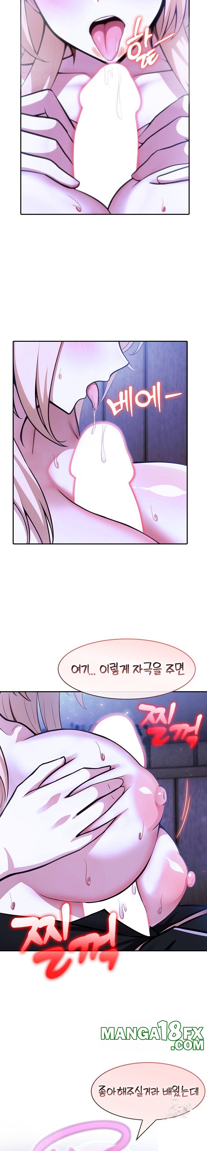 Isekai Dragondick Knight Commander Raw - Chapter 26 [photo 12] - MangaPorn