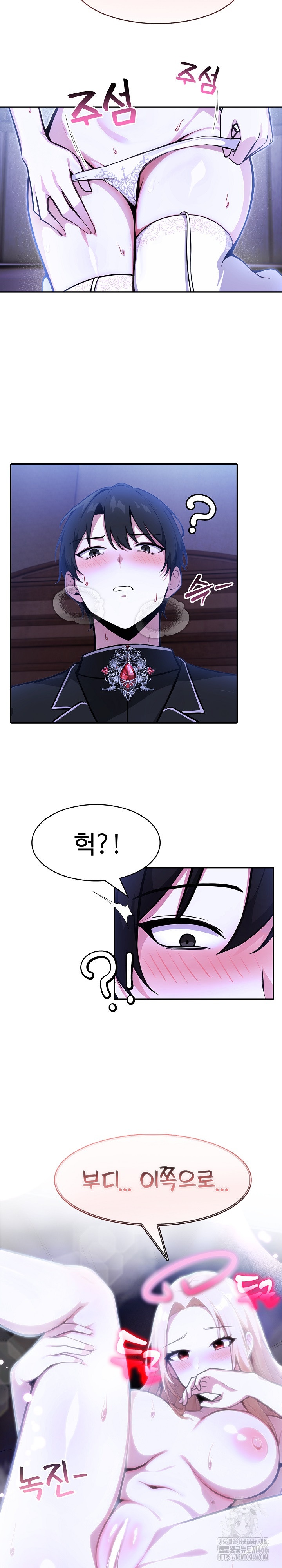 Isekai Dragondick Knight Commander Raw - Chapter 26 [photo 15] - MangaPorn