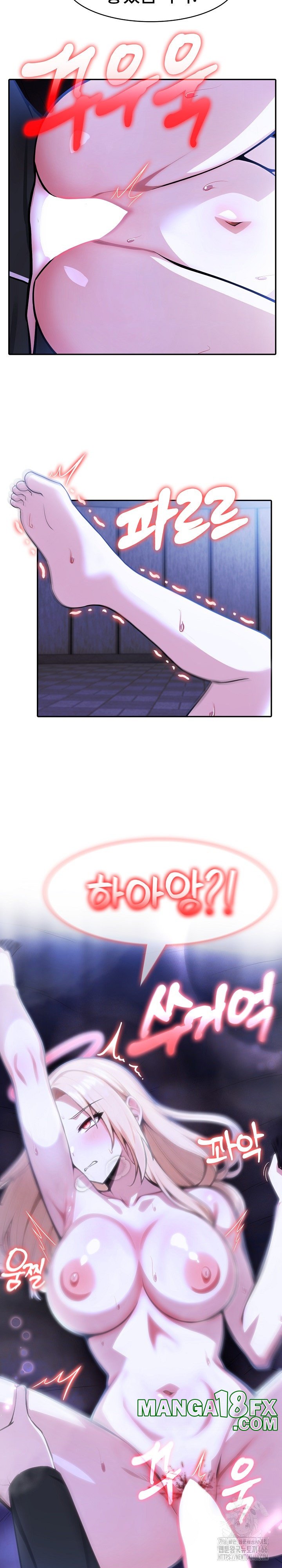 Isekai Dragondick Knight Commander Raw - Chapter 26 [photo 19] - MangaPorn