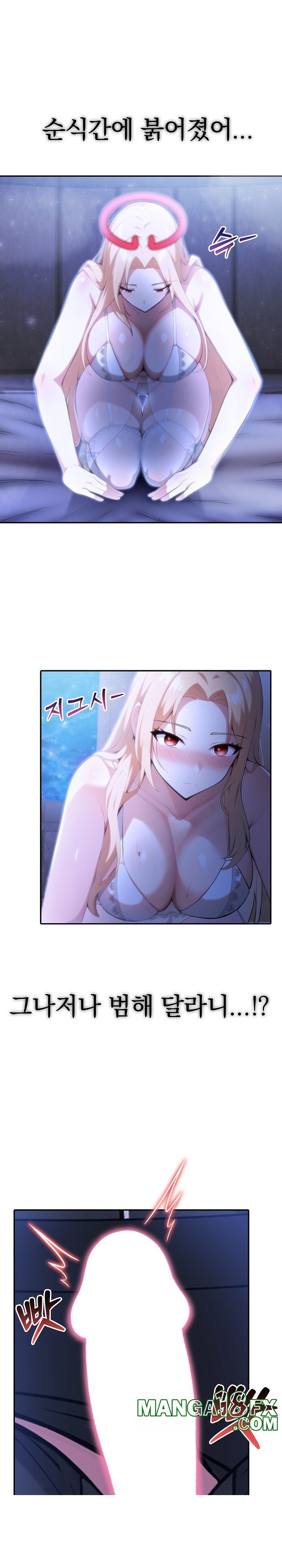 Isekai Dragondick Knight Commander Raw - Chapter 26 [photo 2] - MangaPorn