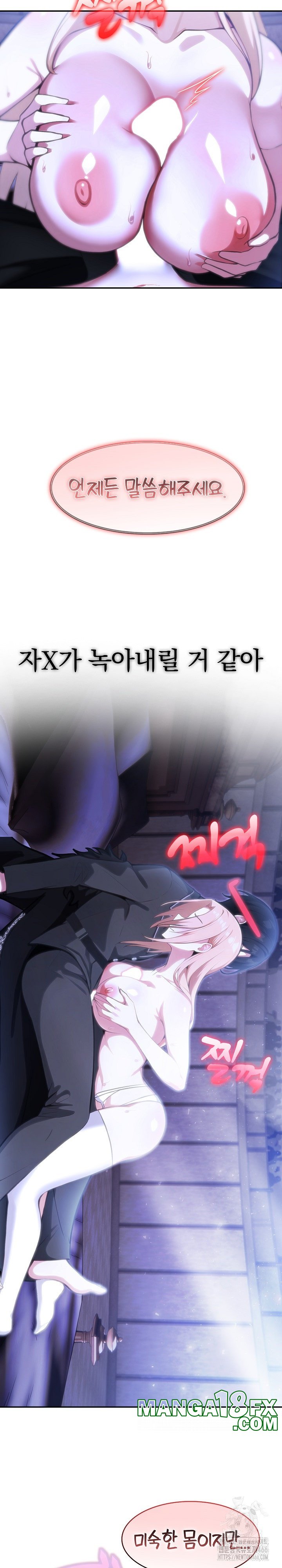 Isekai Dragondick Knight Commander Raw - Chapter 26 [photo 9] - MangaPorn