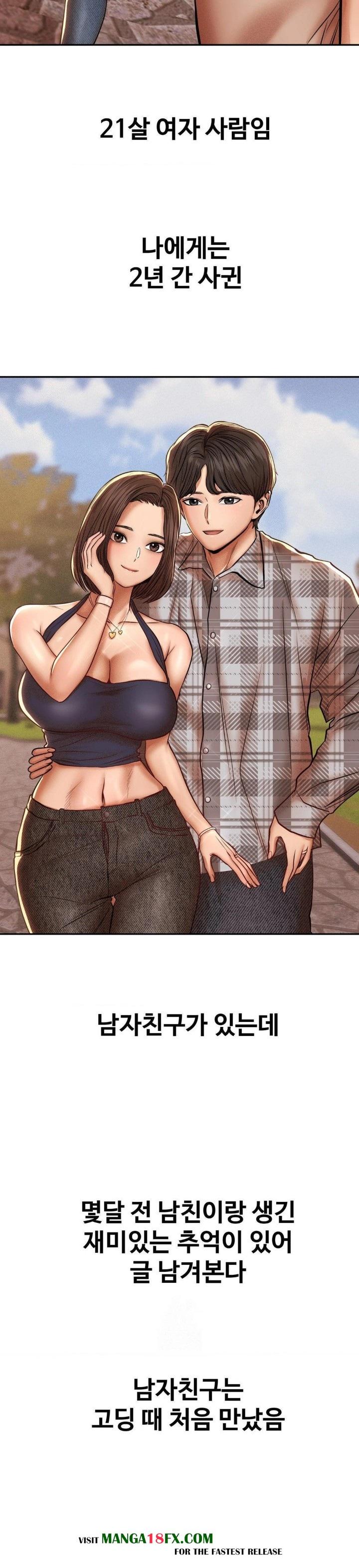 Could it Be True? Raw - Chapter 92 [photo 2] - MangaPorn