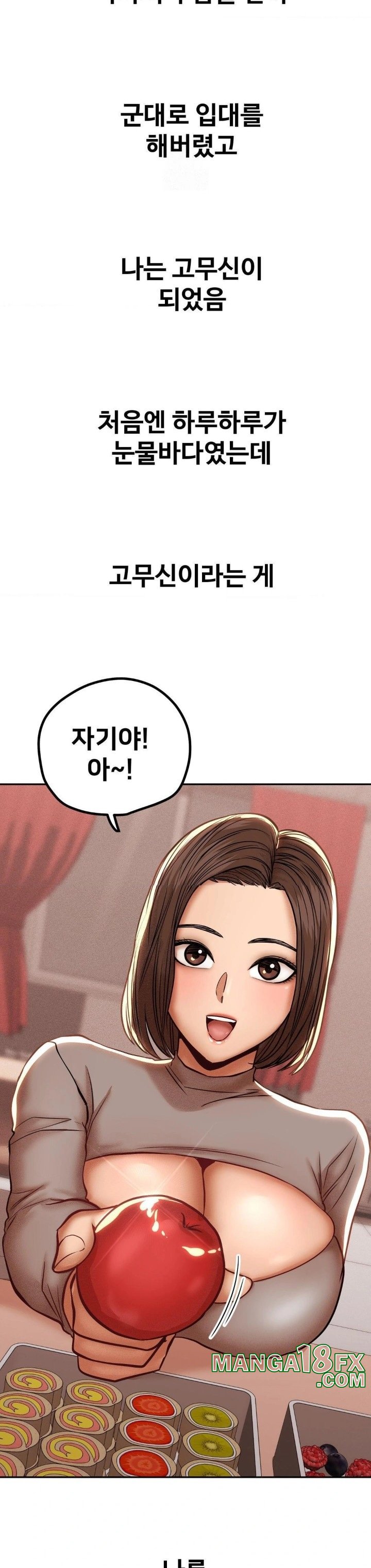 Could it Be True? Raw - Chapter 92 [photo 8] - MangaPorn