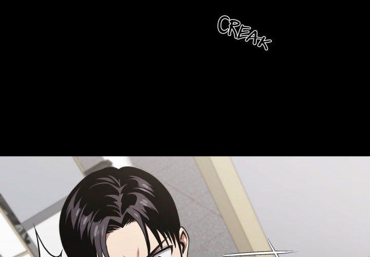 Gangster x Office Lady - Chapter 77 [photo 4] - MangaPorn