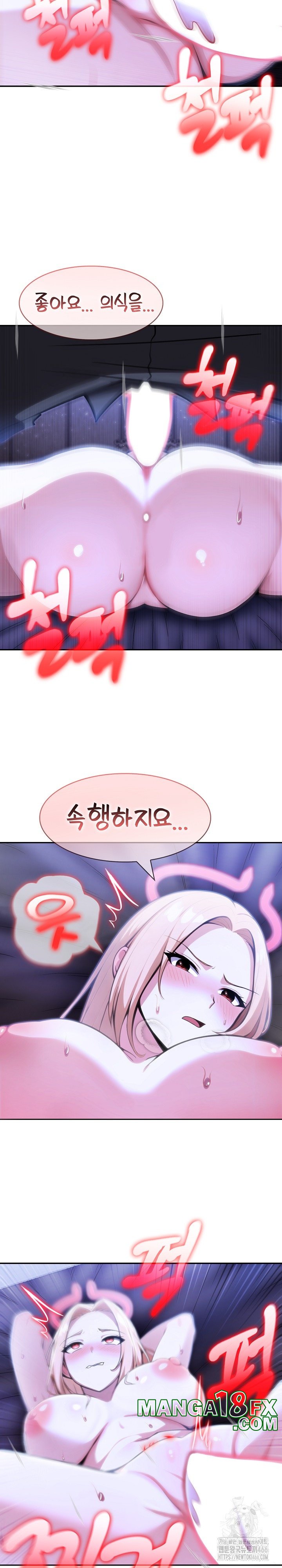 Isekai Dragondick Knight Commander Raw - Chapter 27 [photo 11] - MangaPorn