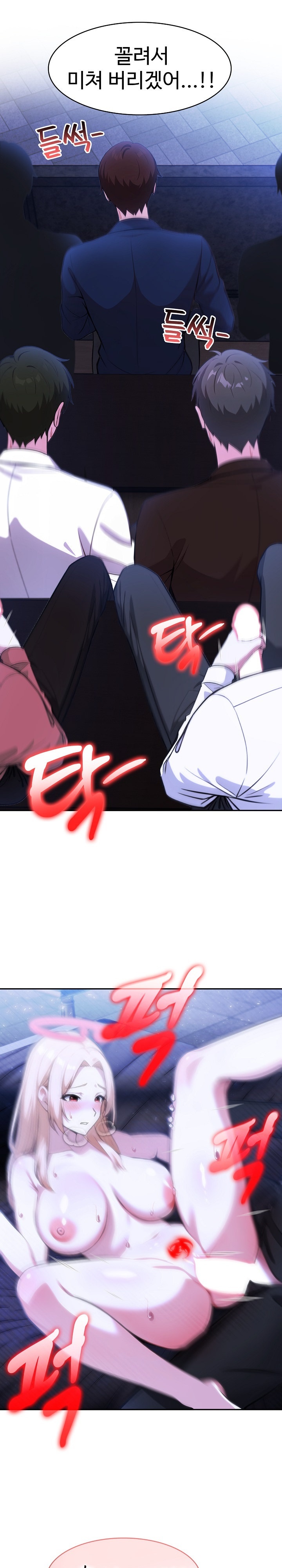 Isekai Dragondick Knight Commander Raw - Chapter 27 [photo 14] - MangaPorn