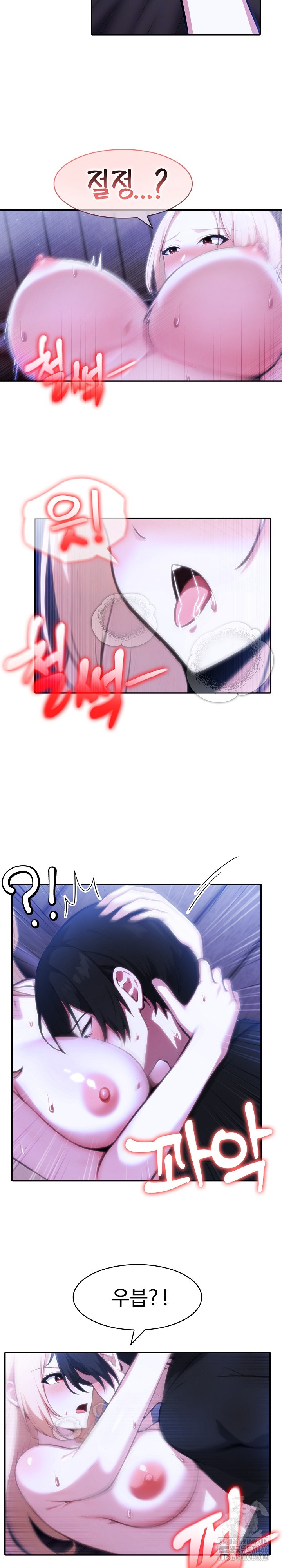 Isekai Dragondick Knight Commander Raw - Chapter 27 [photo 16] - MangaPorn