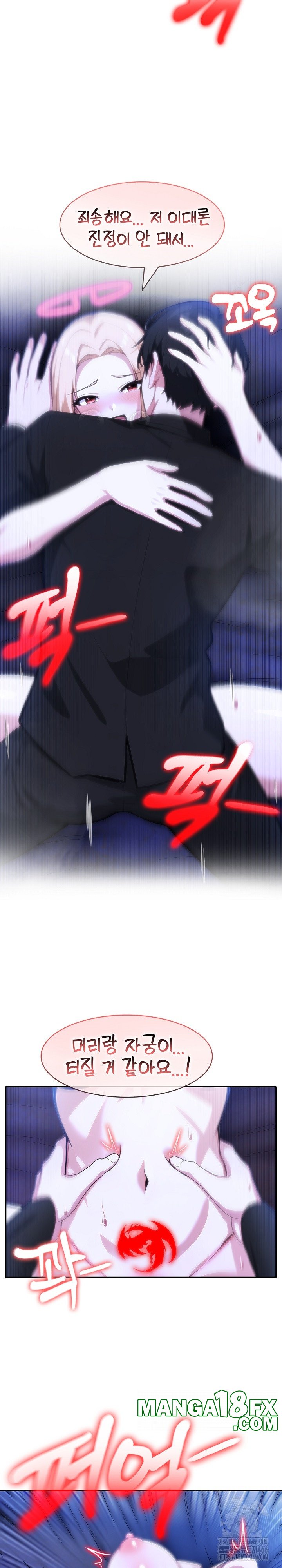 Isekai Dragondick Knight Commander Raw - Chapter 27 [photo 17] - MangaPorn