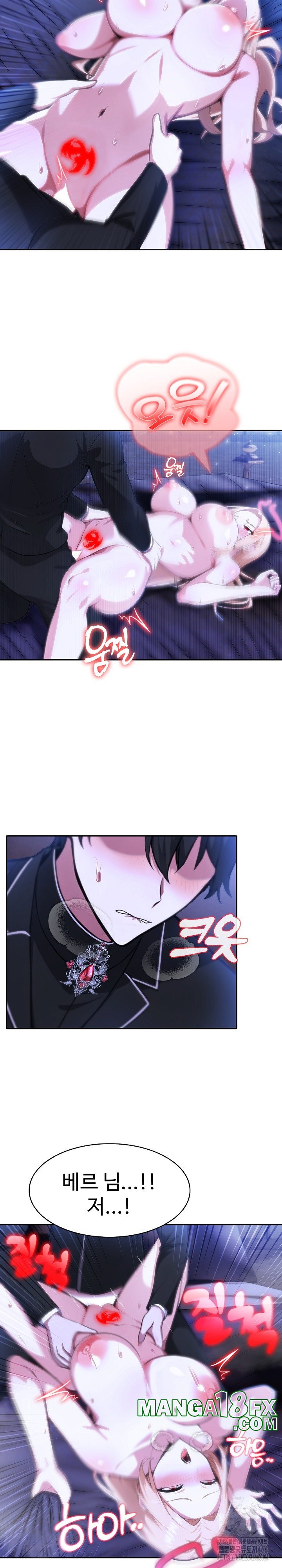 Isekai Dragondick Knight Commander Raw - Chapter 27 [photo 18] - MangaPorn