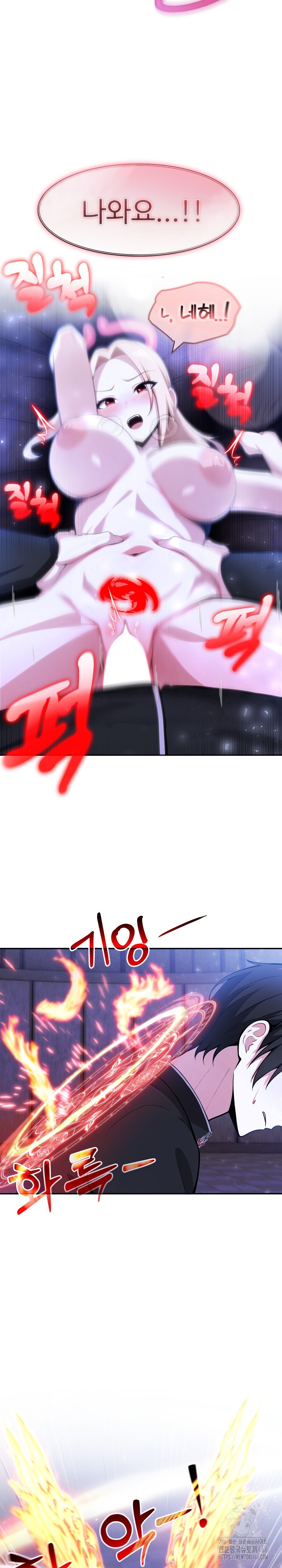 Isekai Dragondick Knight Commander Raw - Chapter 27 [photo 19] - MangaPorn