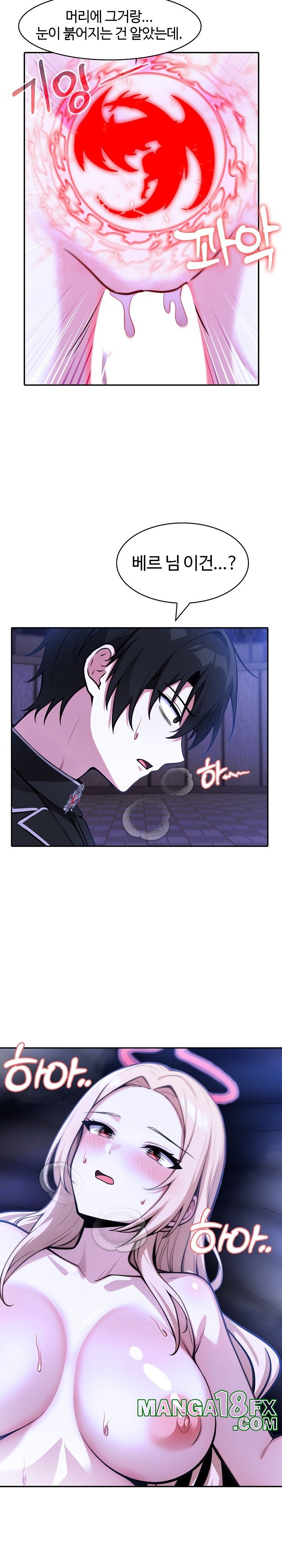 Isekai Dragondick Knight Commander Raw - Chapter 27 [photo 3] - MangaPorn