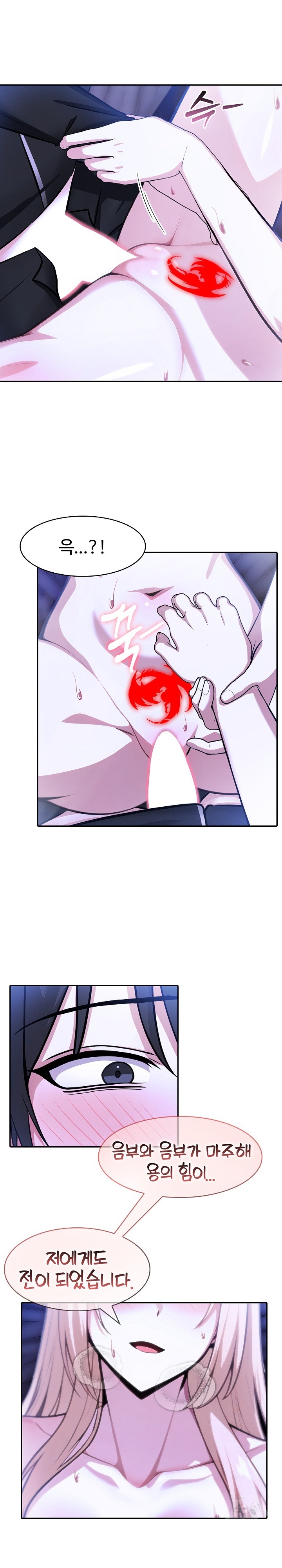 Isekai Dragondick Knight Commander Raw - Chapter 27 [photo 4] - MangaPorn