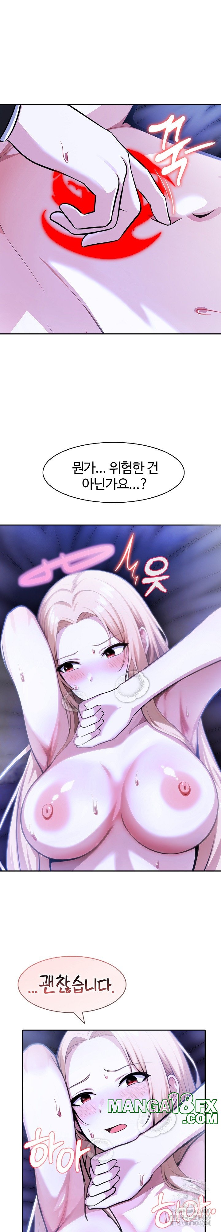 Isekai Dragondick Knight Commander Raw - Chapter 27 [photo 5] - MangaPorn