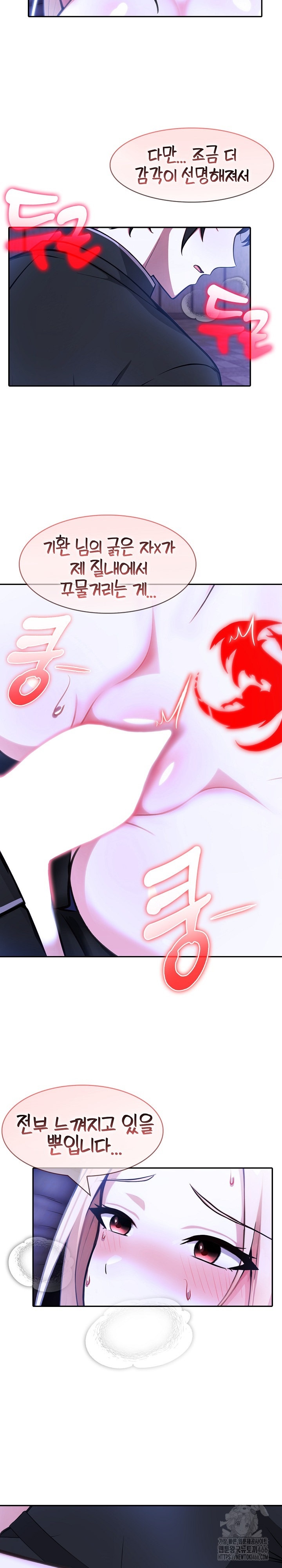 Isekai Dragondick Knight Commander Raw - Chapter 27 [photo 6] - MangaPorn