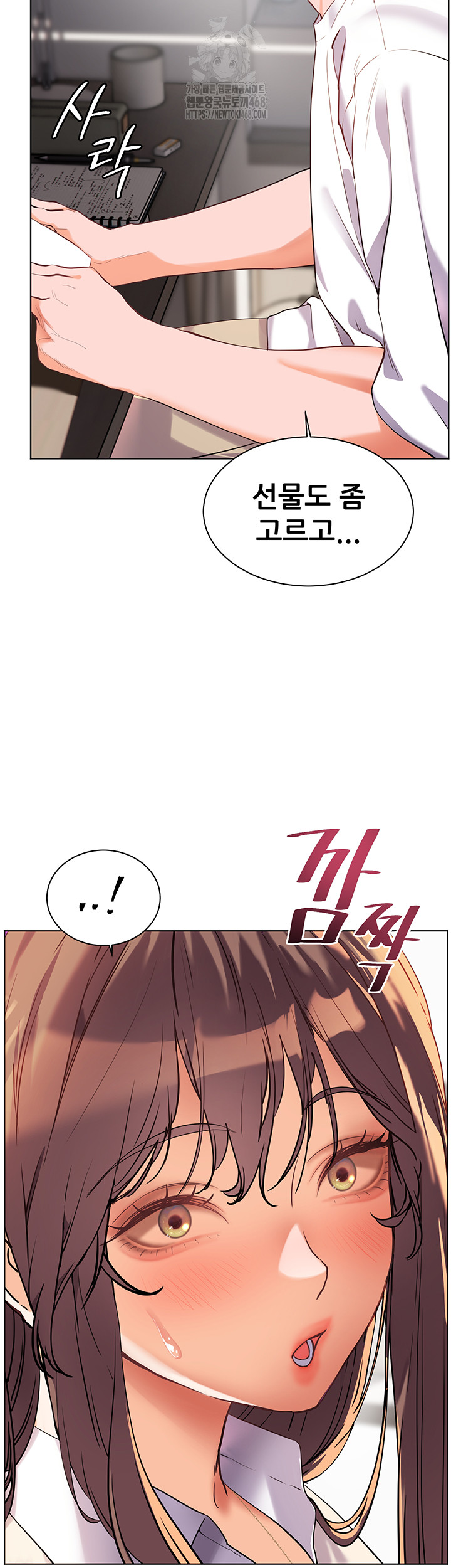 The Teachers’ Efforts Raw - Chapter 48 [photo 10] - MangaPorn