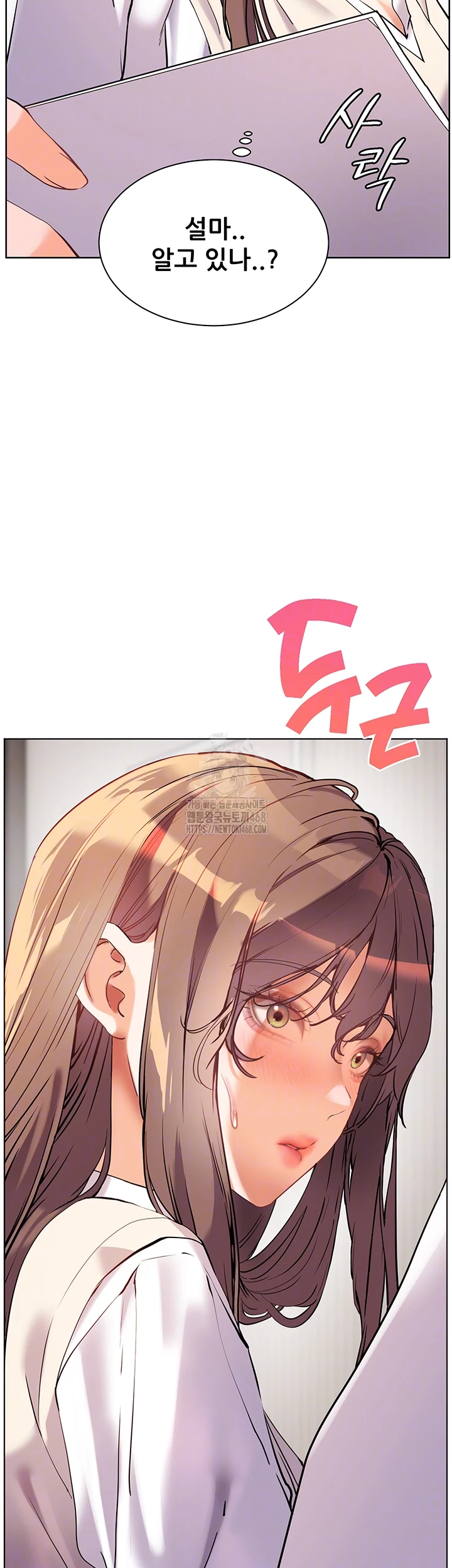 The Teachers’ Efforts Raw - Chapter 48 [photo 12] - MangaPorn