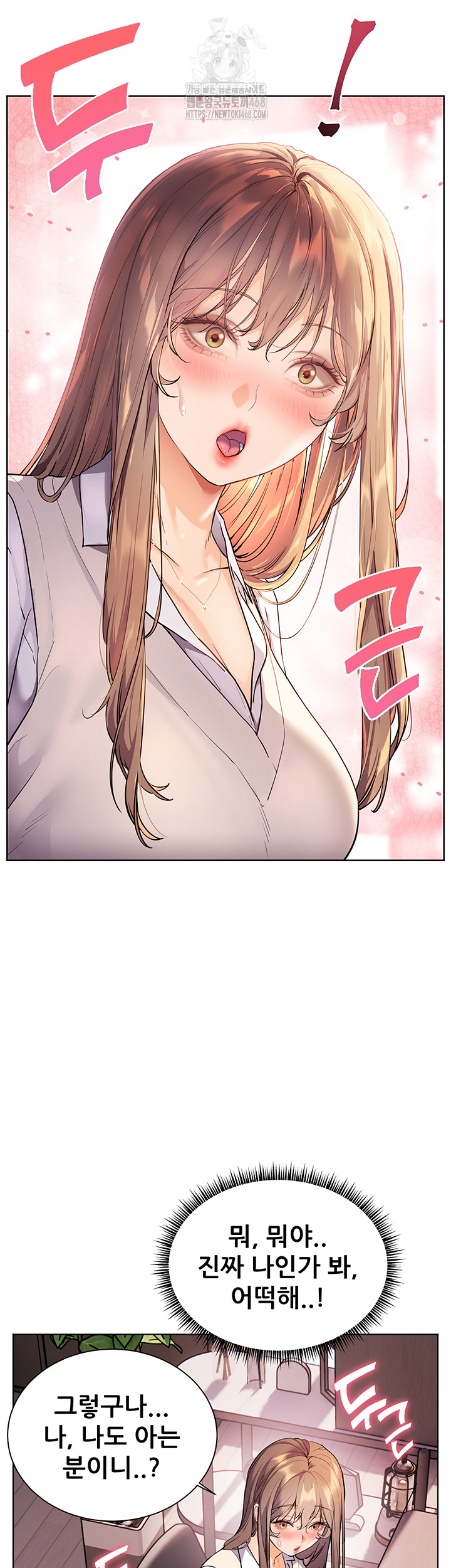 The Teachers’ Efforts Raw - Chapter 48 [photo 17] - MangaPorn