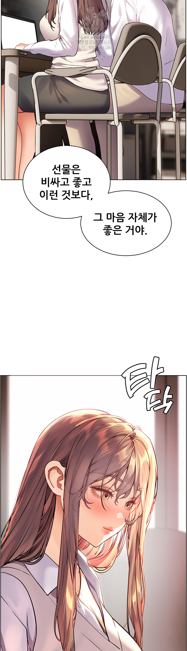 The Teachers’ Efforts Raw - Chapter 48 [photo 20] - MangaPorn