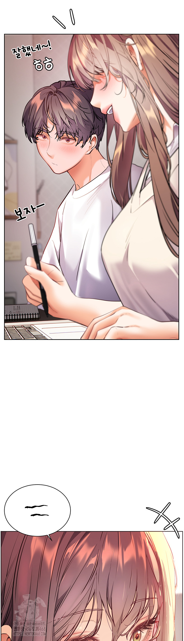 The Teachers’ Efforts Raw - Chapter 48 [photo 24] - MangaPorn