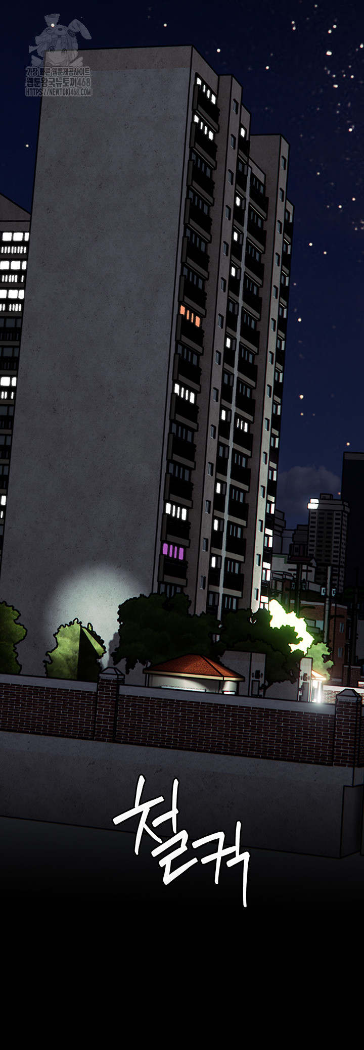 The Teachers’ Efforts Raw - Chapter 48 [photo 29] - MangaPorn