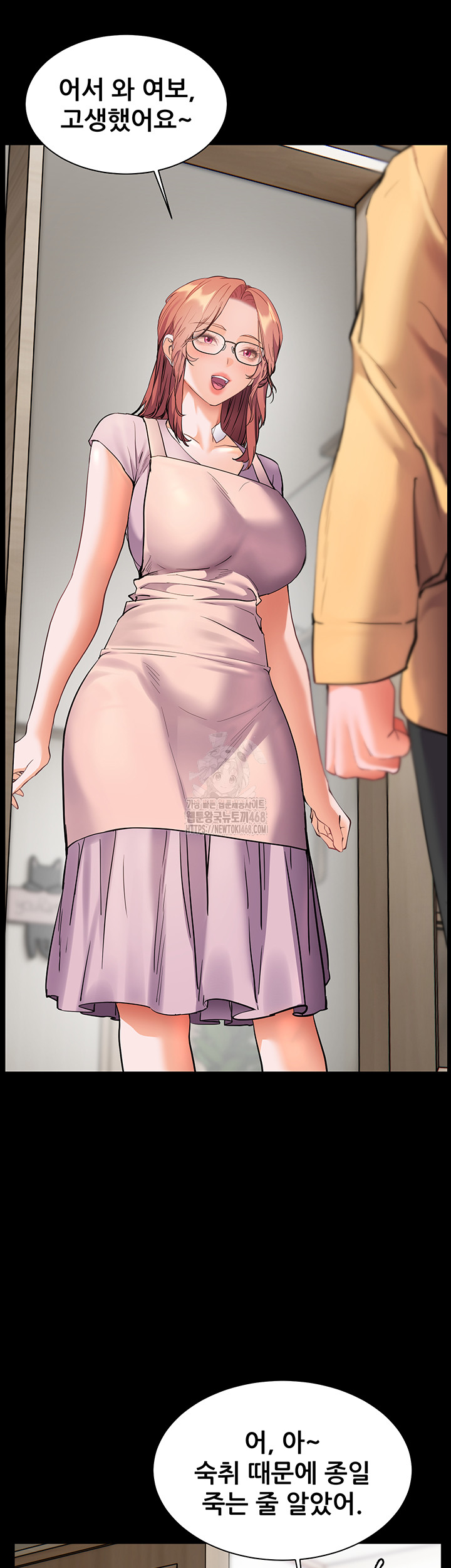 The Teachers’ Efforts Raw - Chapter 48 [photo 31] - MangaPorn