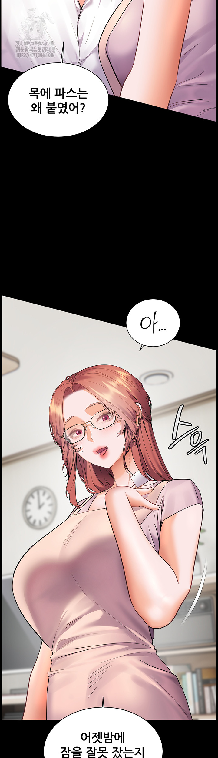 The Teachers’ Efforts Raw - Chapter 48 [photo 33] - MangaPorn