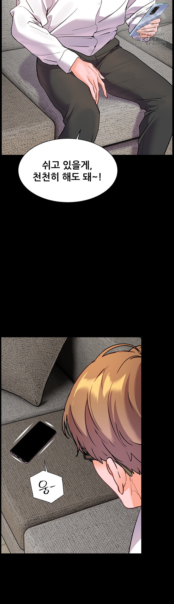 The Teachers’ Efforts Raw - Chapter 48 [photo 49] - MangaPorn