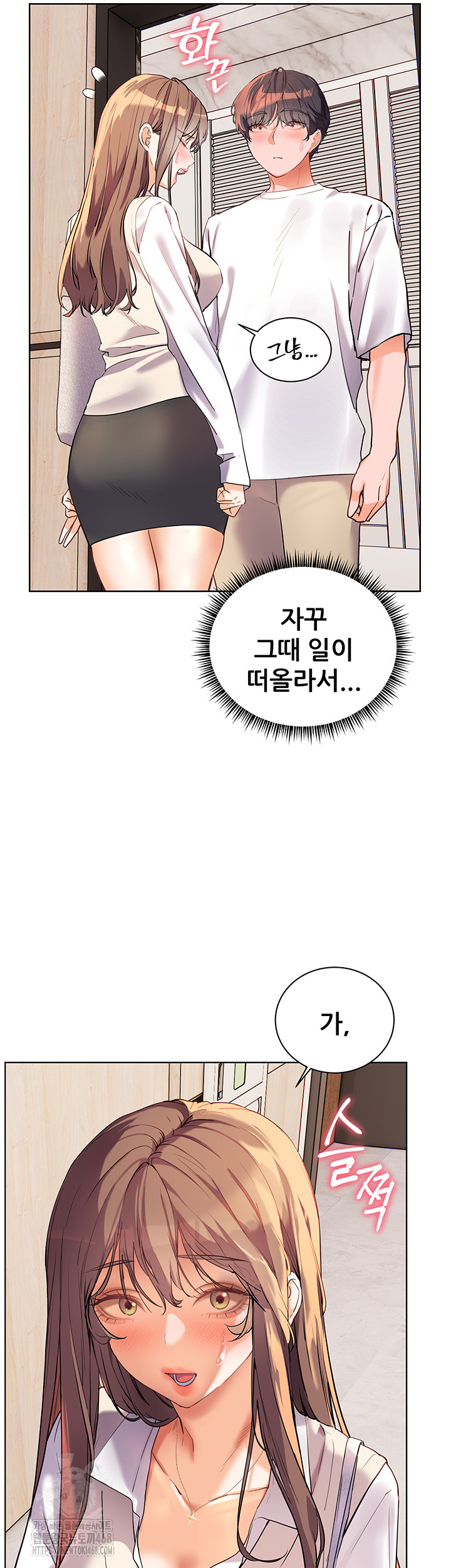 The Teachers’ Efforts Raw - Chapter 48 [photo 5] - MangaPorn