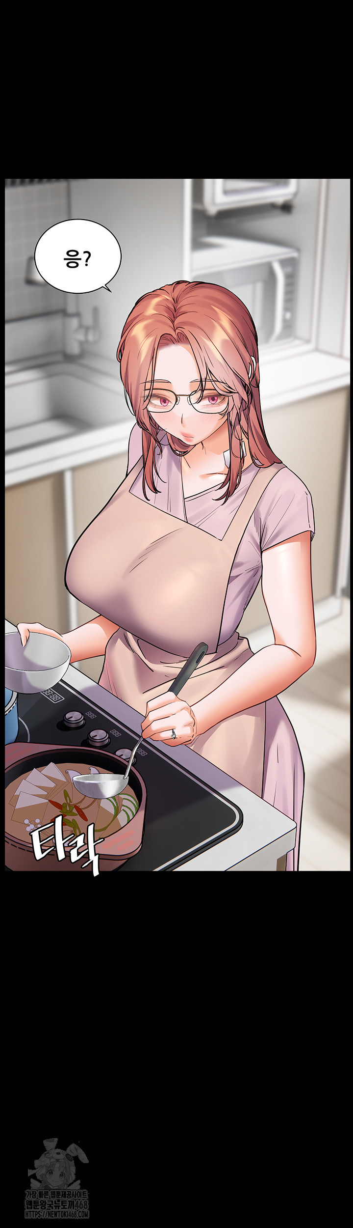 The Teachers’ Efforts Raw - Chapter 48 [photo 51] - MangaPorn