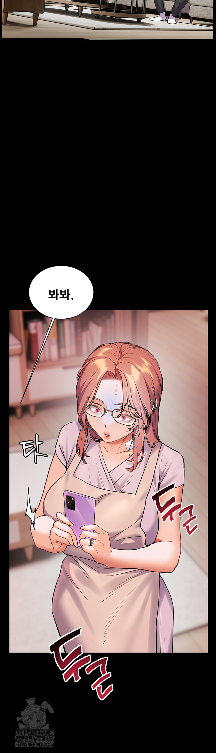The Teachers’ Efforts Raw - Chapter 48 [photo 54] - MangaPorn