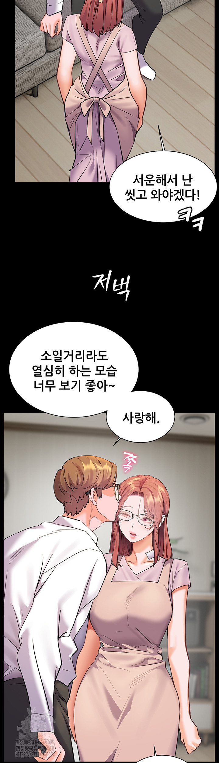 The Teachers’ Efforts Raw - Chapter 48 [photo 58] - MangaPorn