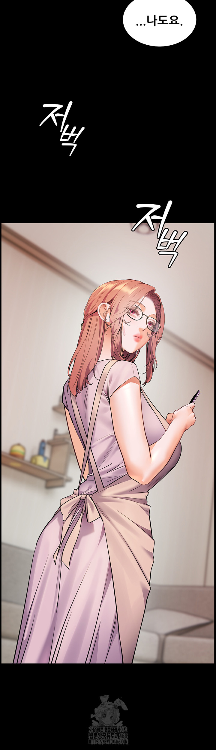 The Teachers’ Efforts Raw - Chapter 48 [photo 59] - MangaPorn