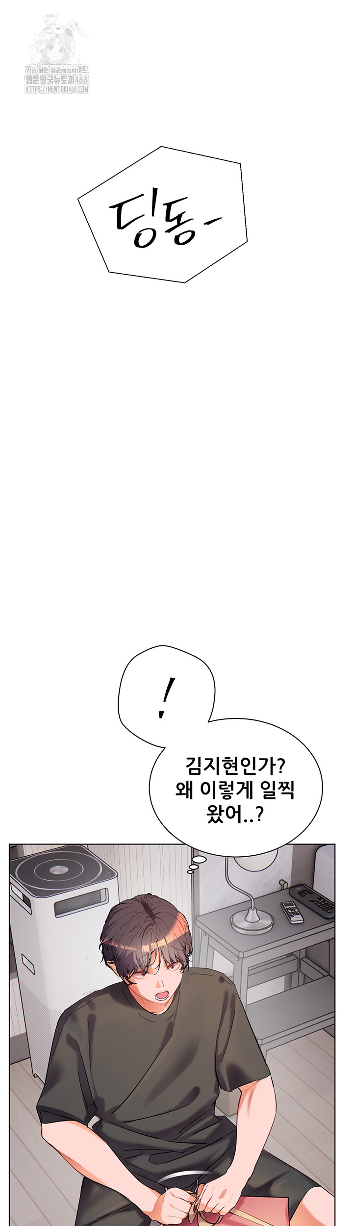 The Teachers’ Efforts Raw - Chapter 48 [photo 70] - MangaPorn