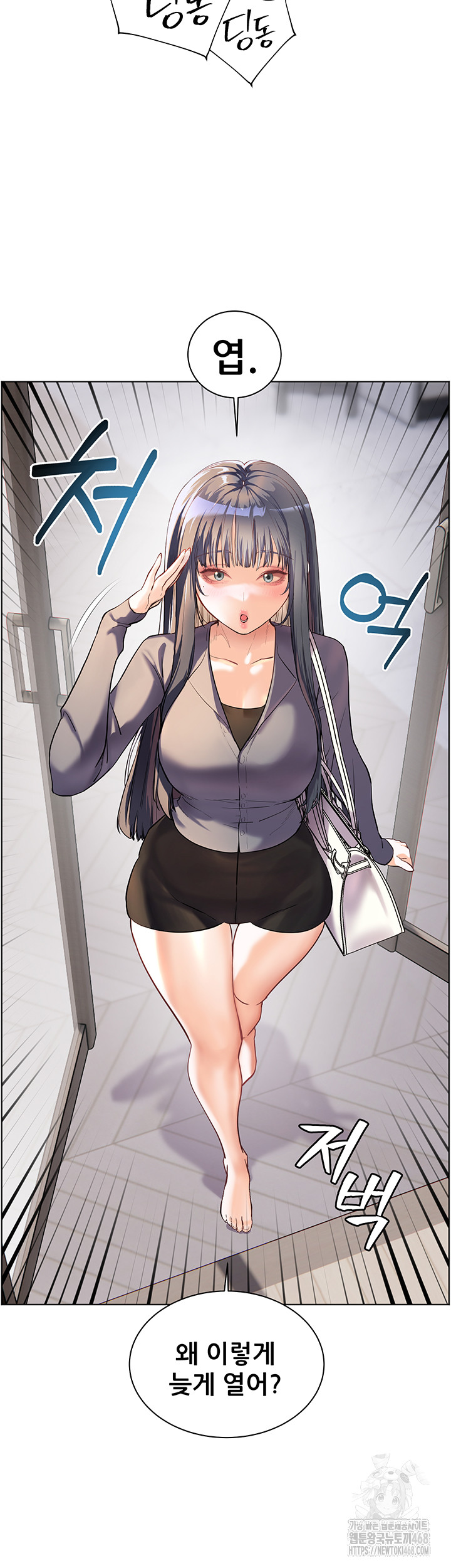 The Teachers’ Efforts Raw - Chapter 48 [photo 72] - MangaPorn