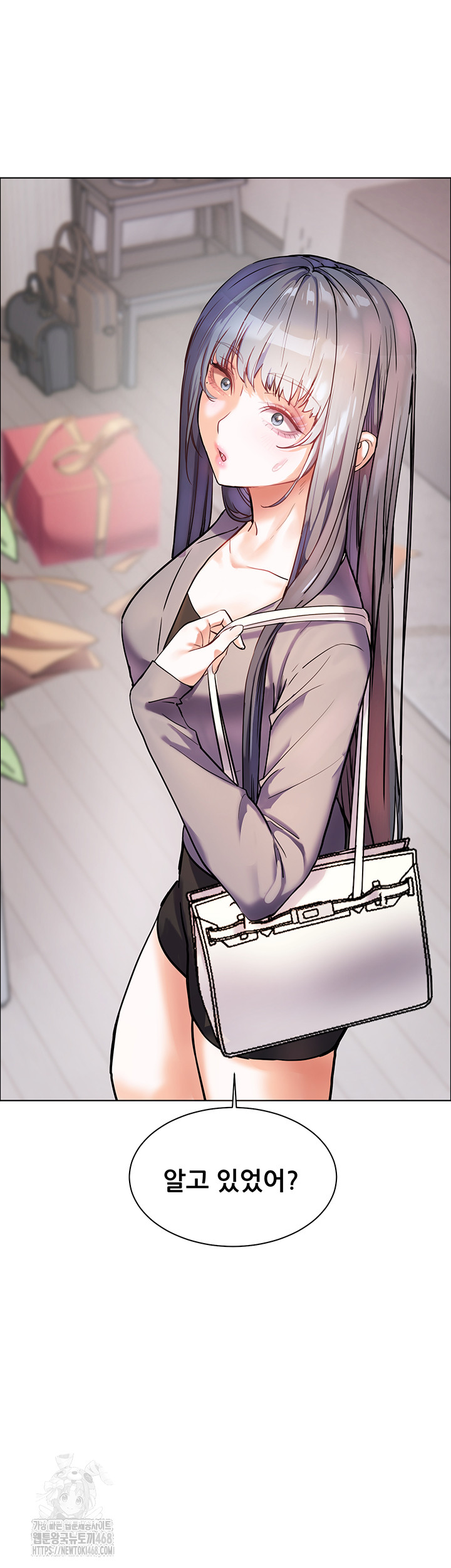 The Teachers’ Efforts Raw - Chapter 48 [photo 76] - MangaPorn