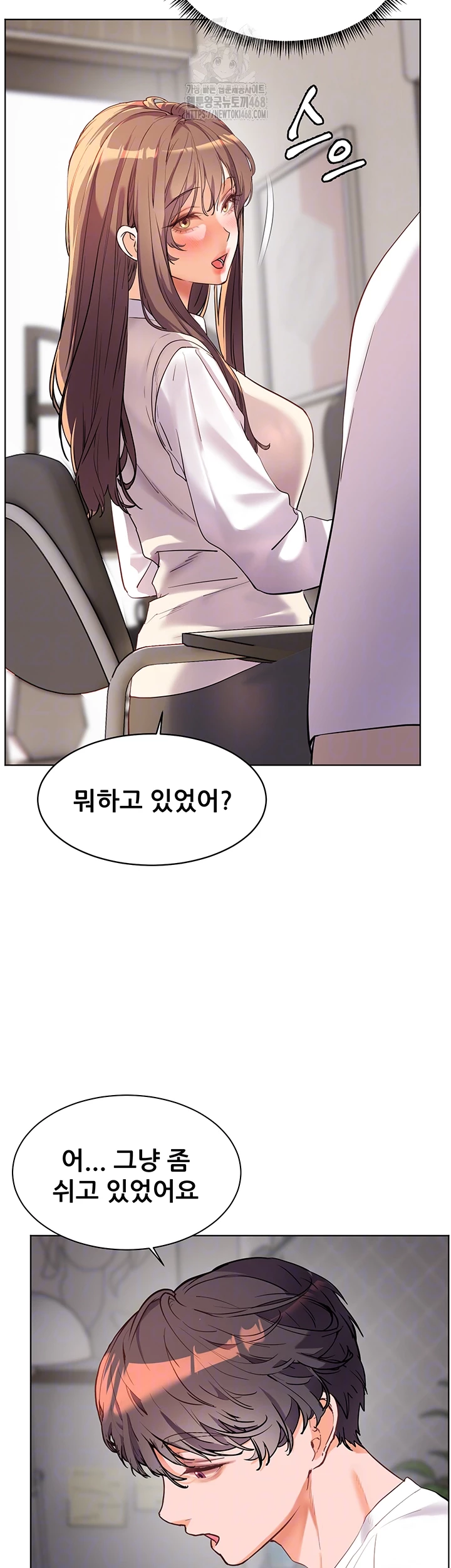 The Teachers’ Efforts Raw - Chapter 48 [photo 9] - MangaPorn