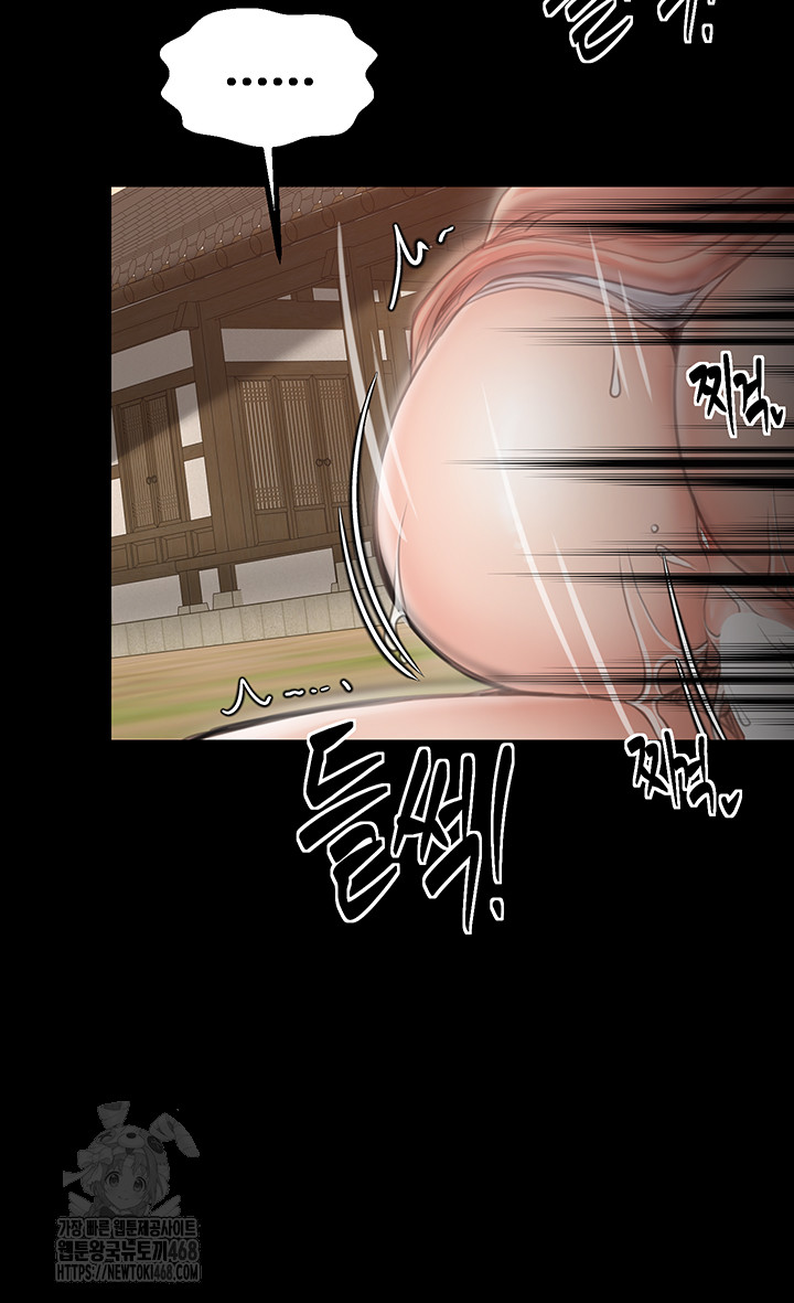 The Servant’s Story Raw - Chapter 45 [photo 15] - MangaPorn