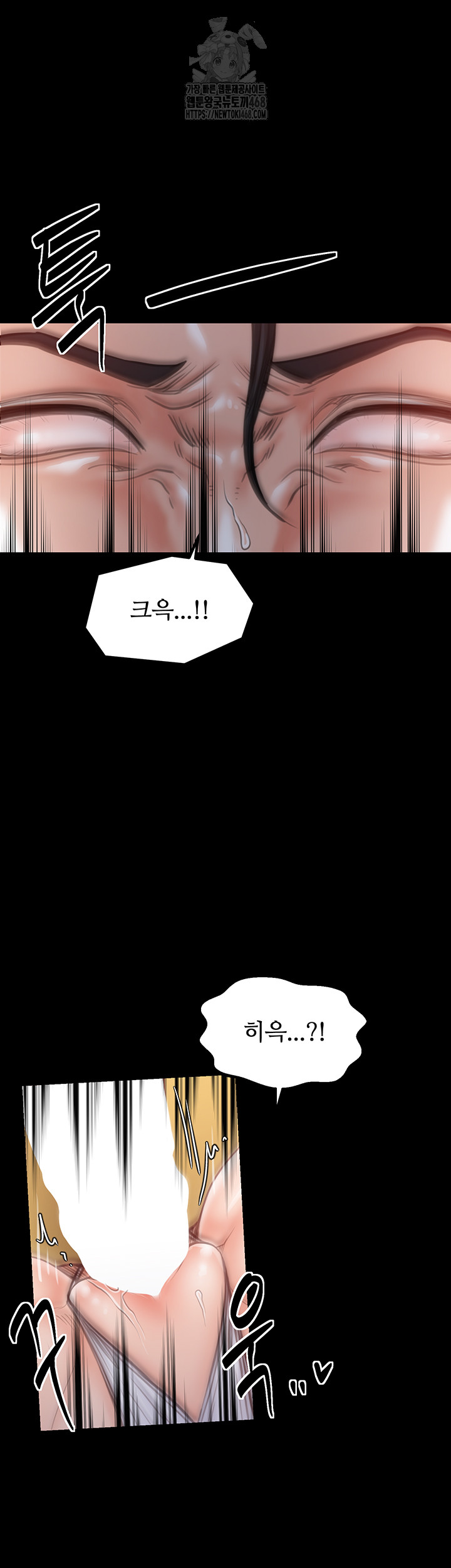 The Servant’s Story Raw - Chapter 45 [photo 35] - MangaPorn