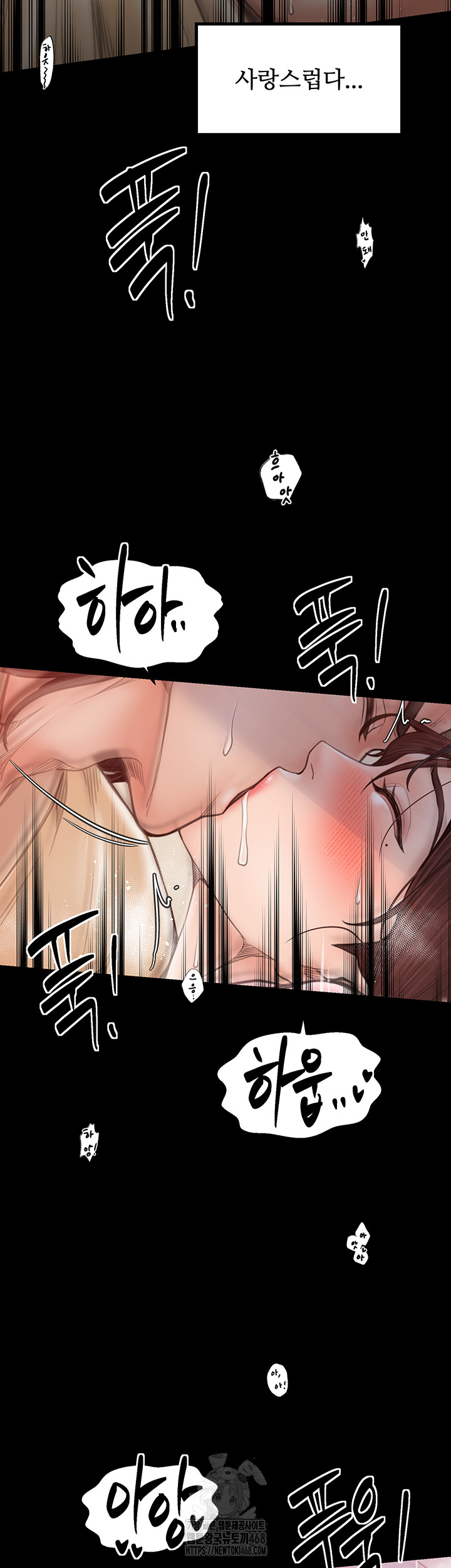 The Servant’s Story Raw - Chapter 45 [photo 39] - MangaPorn