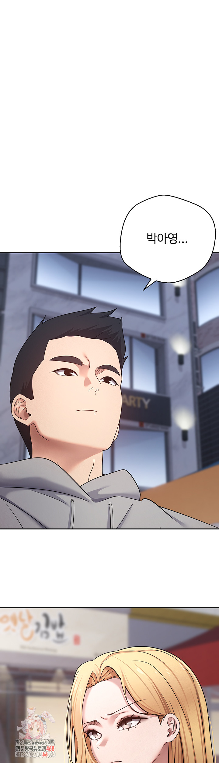 Turning My Life Around With Crypto Raw - Chapter 33 [photo 1] - MangaPorn