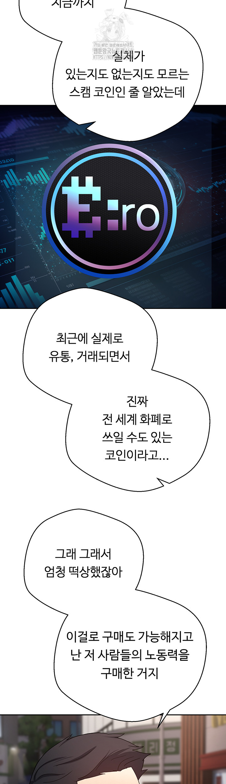 Turning My Life Around With Crypto Raw - Chapter 33 [photo 15] - MangaPorn