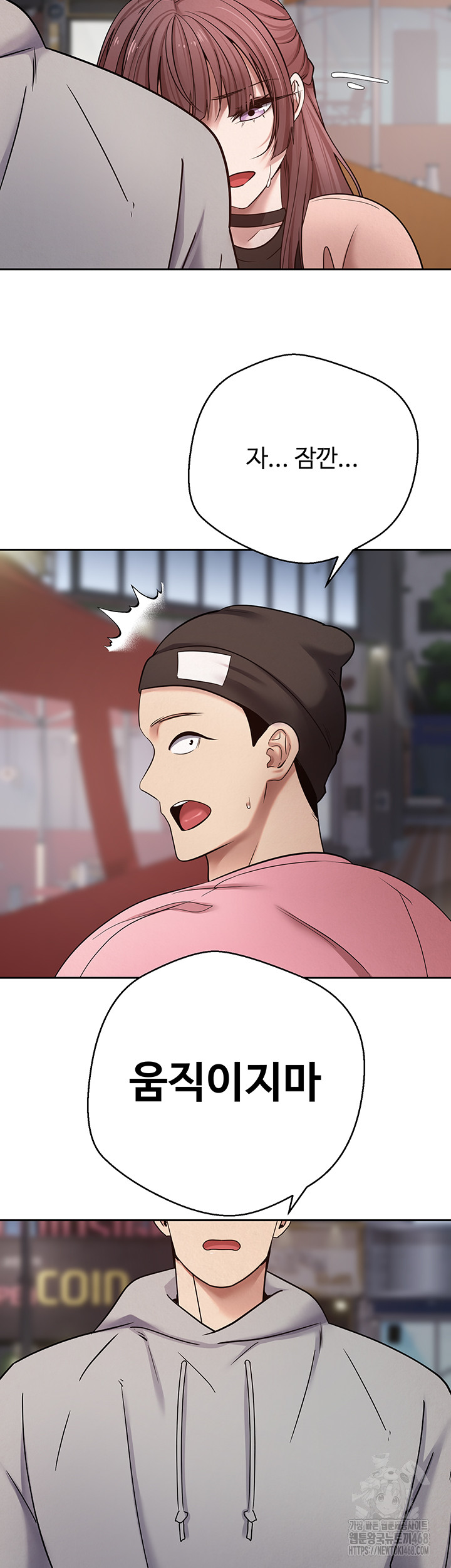 Turning My Life Around With Crypto Raw - Chapter 33 [photo 22] - MangaPorn