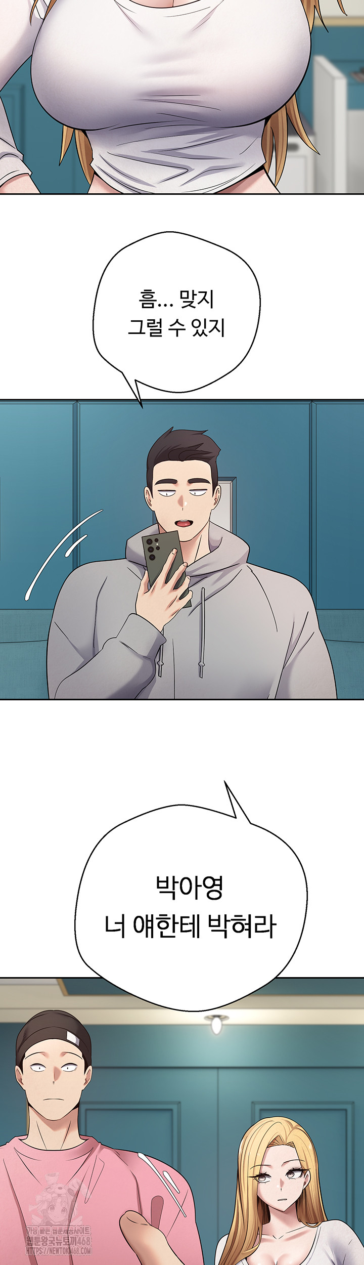 Turning My Life Around With Crypto Raw - Chapter 33 [photo 37] - MangaPorn