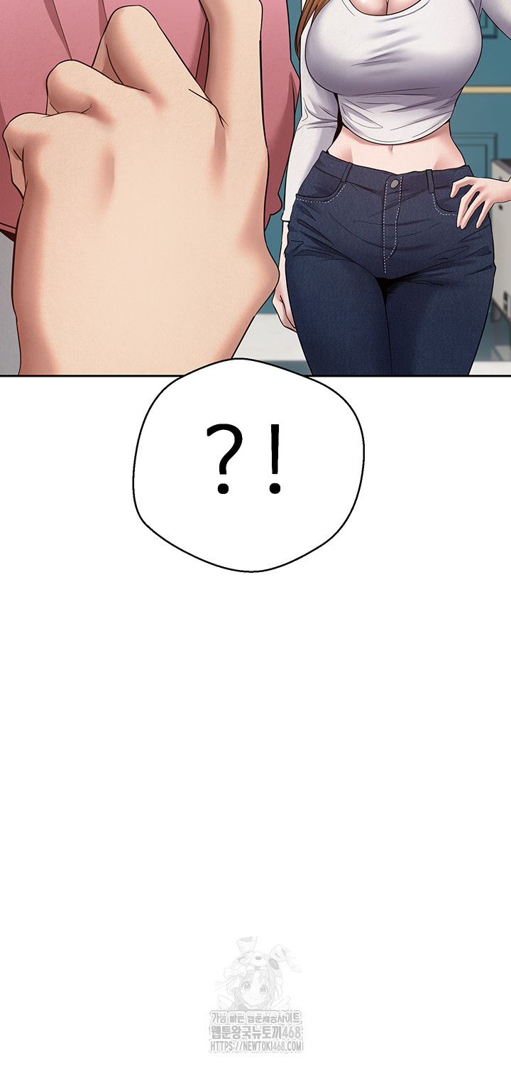 Turning My Life Around With Crypto Raw - Chapter 33 [photo 38] - MangaPorn