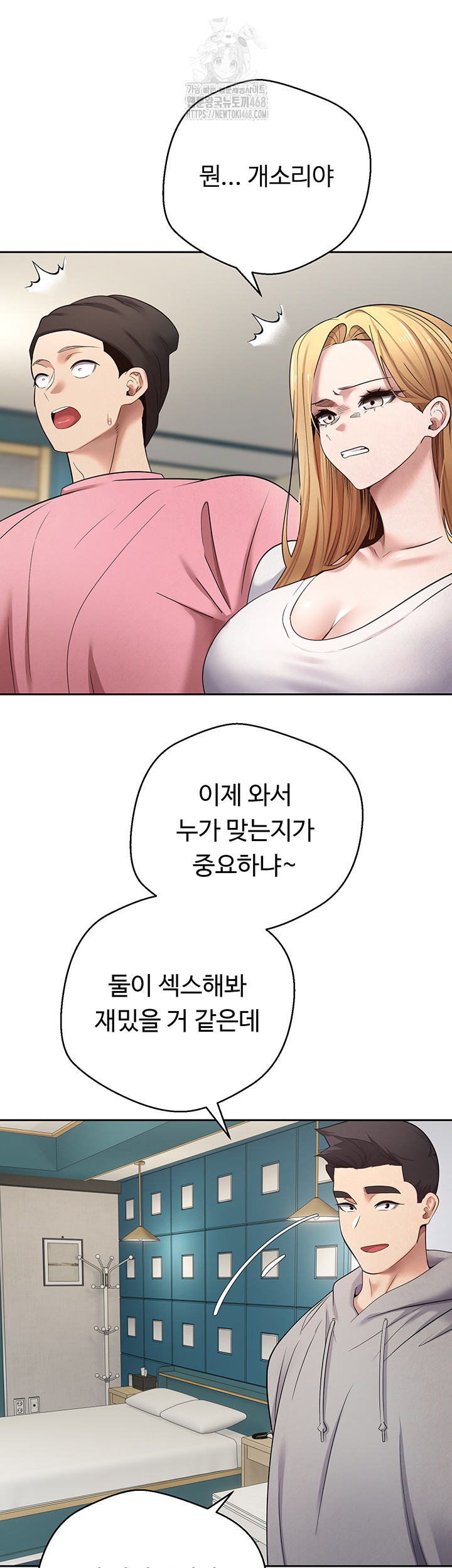 Turning My Life Around With Crypto Raw - Chapter 33 [photo 39] - MangaPorn