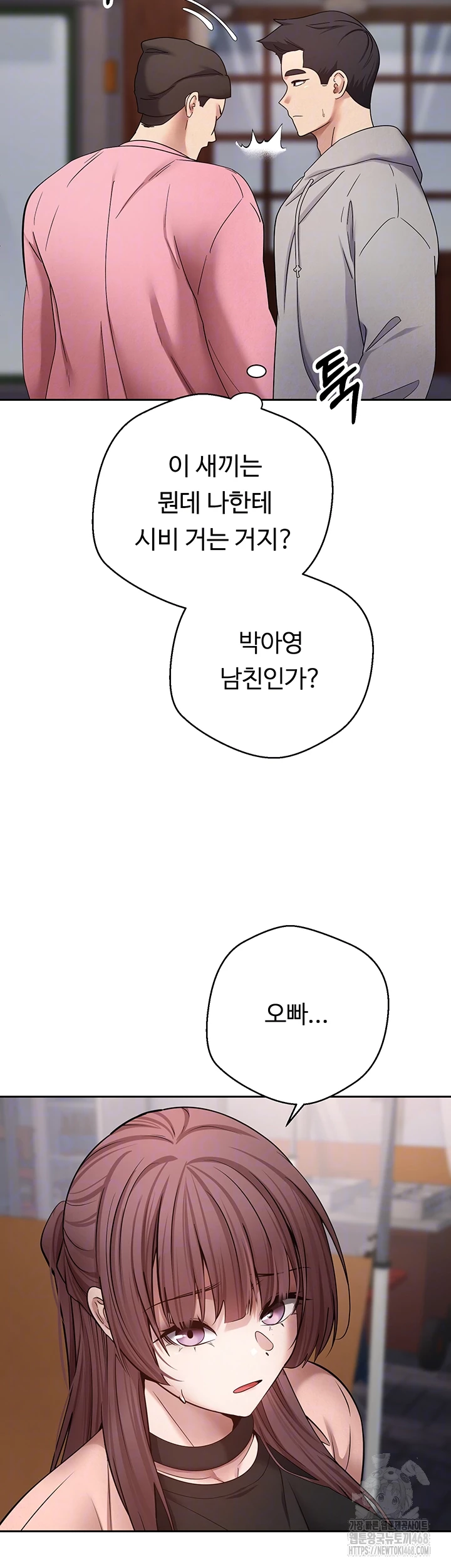 Turning My Life Around With Crypto Raw - Chapter 33 [photo 6] - MangaPorn