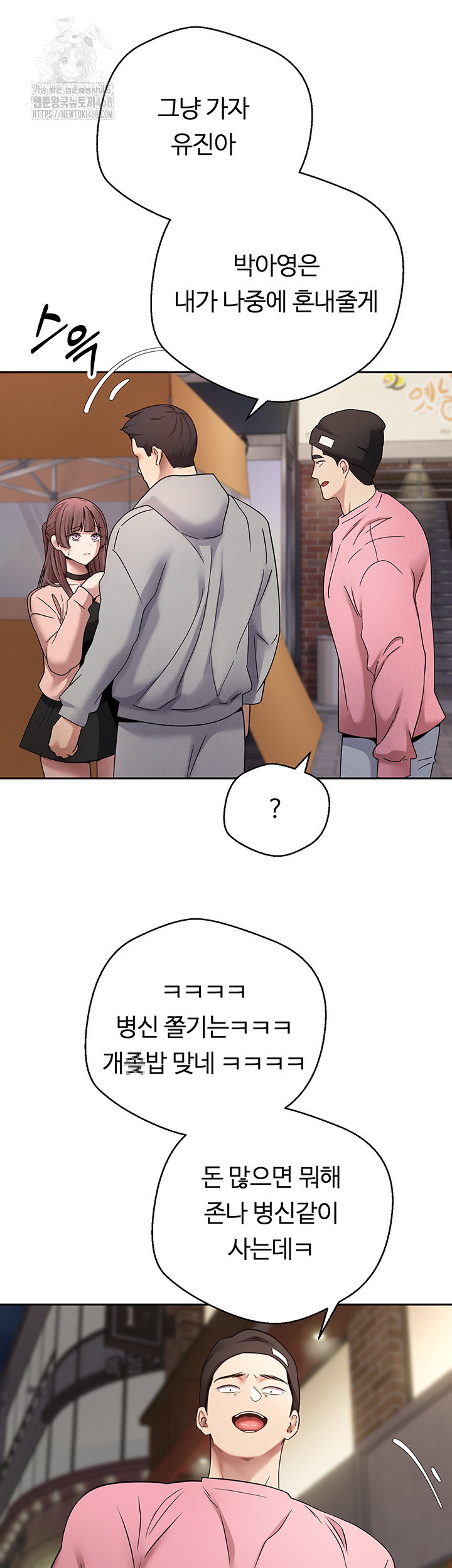 Turning My Life Around With Crypto Raw - Chapter 33 [photo 7] - MangaPorn