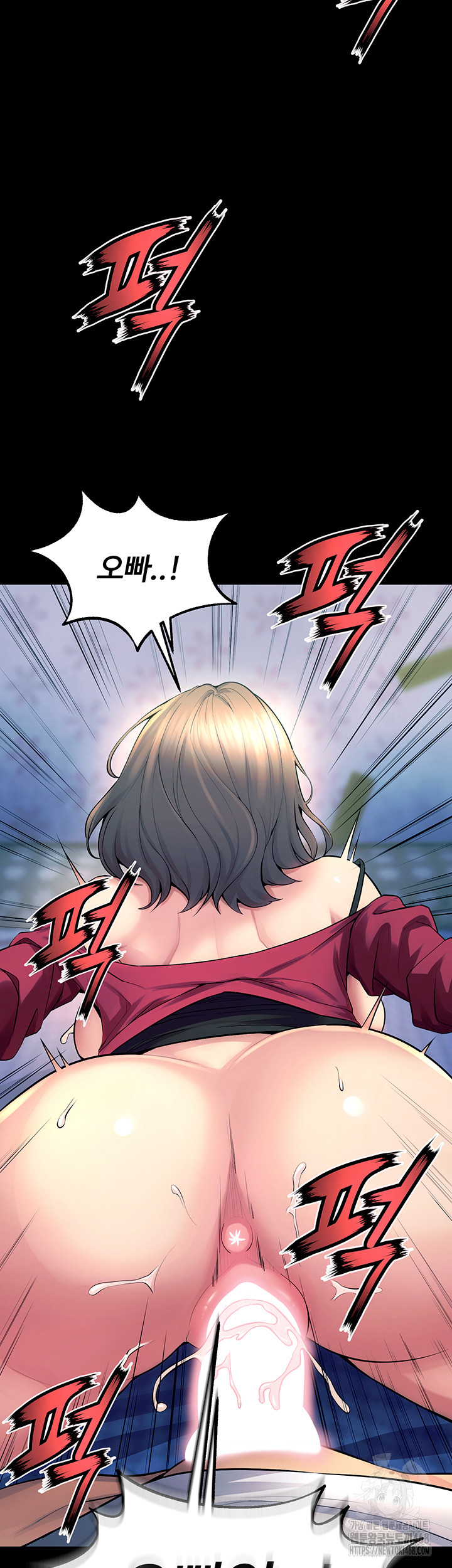 Prison Revenge Raw - Chapter 22 [photo 15] - MangaPorn