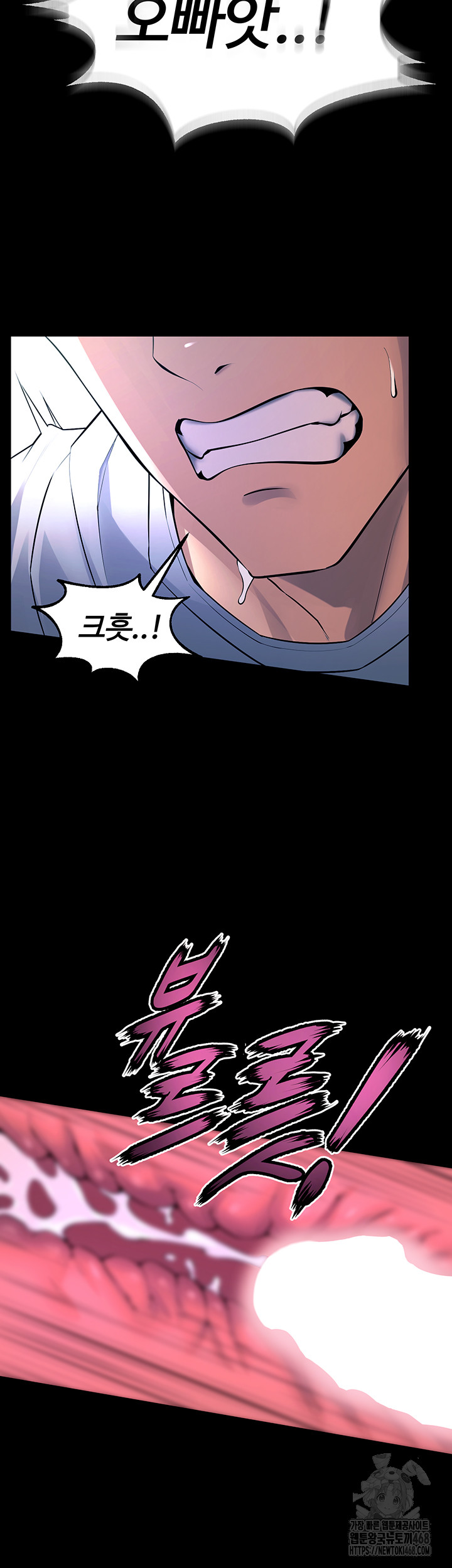 Prison Revenge Raw - Chapter 22 [photo 16] - MangaPorn