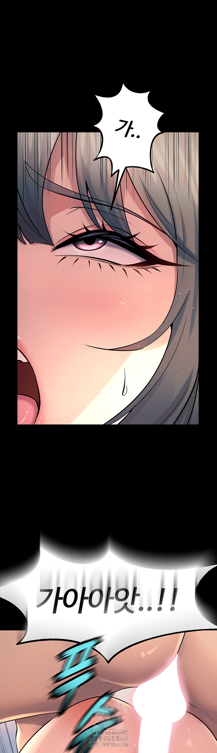 Prison Revenge Raw - Chapter 22 [photo 2] - MangaPorn